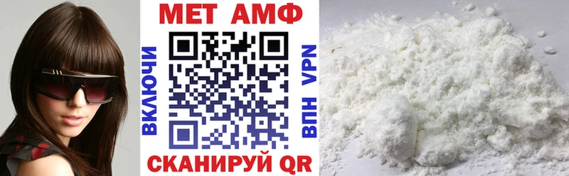 как найти закладки  Сибай  Amphetamine 97% 