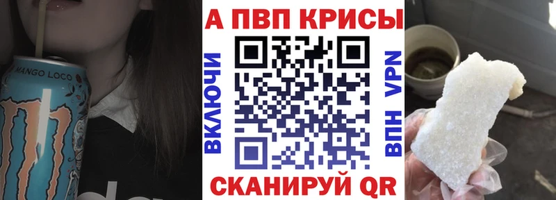 A-PVP СК КРИС  Сибай 