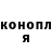 ГАШ Ice-O-Lator morrae