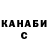 МЕТАДОН кристалл Svetlana Blohina