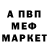 Амфетамин VHQ Baidashheva Margarita