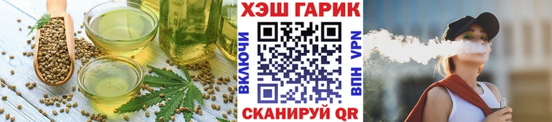 Canna-Cookies конопля Сибай