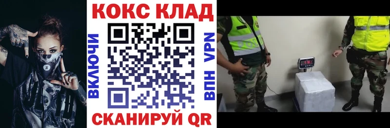 Кокаин Боливия  Сибай 