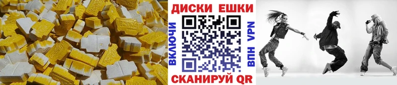 ЭКСТАЗИ бентли  где можно купить   мега как зайти  Сибай 