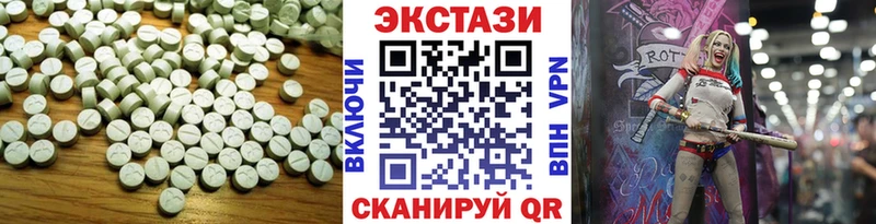 ЭКСТАЗИ VHQ Сибай