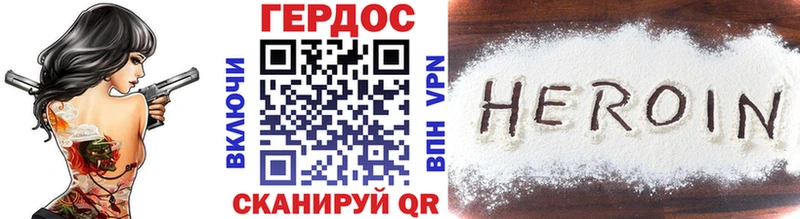 мориарти клад  Сибай  ГЕРОИН хмурый 