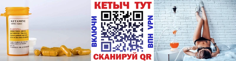 blacksprut онион  наркота  Сибай  КЕТАМИН ketamine 