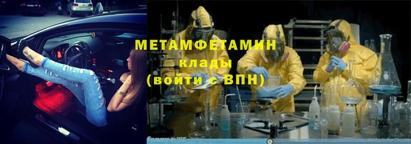 ALPHA-PVP Алексин