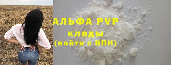 ALPHA-PVP Алексин
