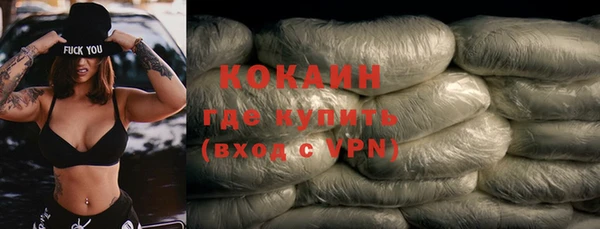 амфетамин Аркадак