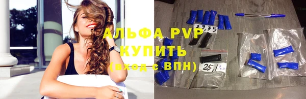 амфетамин Аркадак