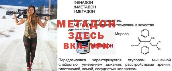 бутик Арсеньев