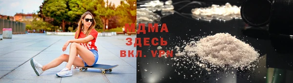 кокаин премиум Алексеевка