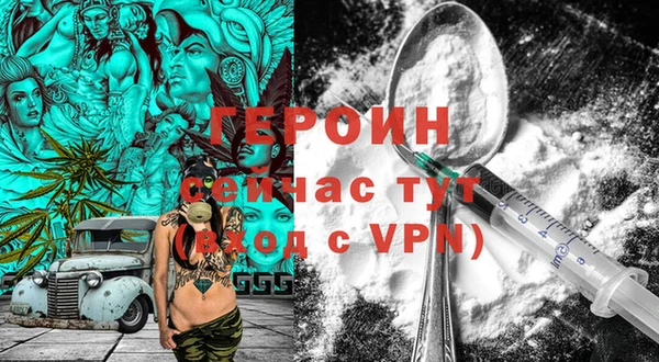 бутик Арсеньев