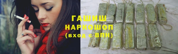 кокаин премиум Алексеевка