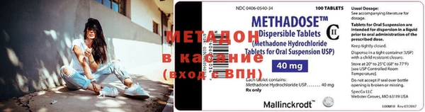 кокаин премиум Алексеевка
