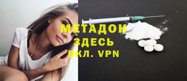 дживик Армянск