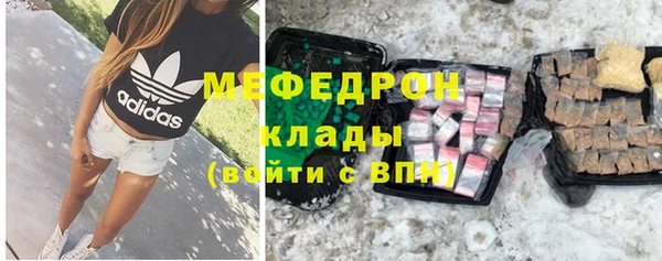 амфетамин Аркадак