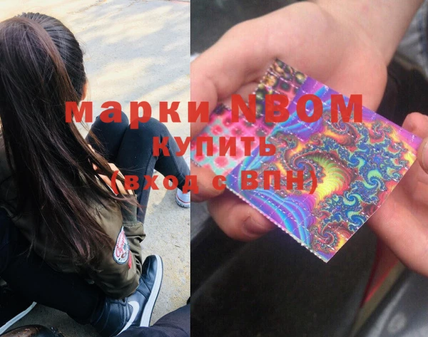 ALPHA-PVP Алексин