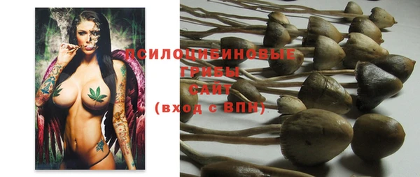 бутик Арсеньев