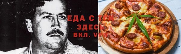 скорость Алзамай