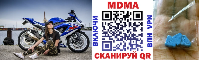 МДМА VHQ Сибай