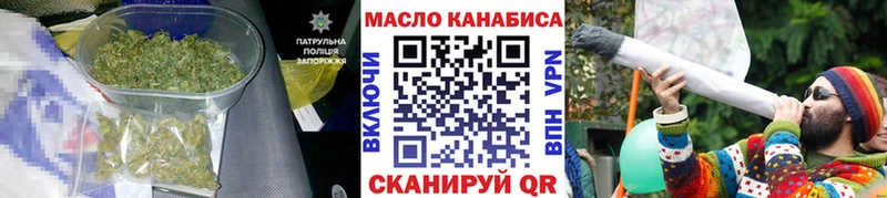 ТГК THC oil  KRAKEN   Сибай 
