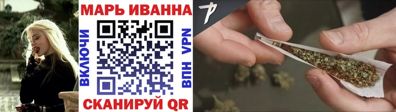 МАРИХУАНА THC 21%  Сибай 